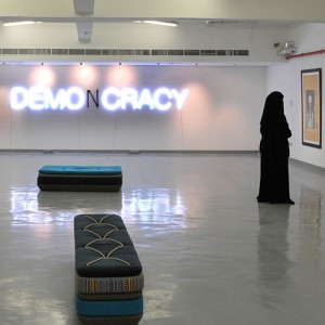 strike-oppose-exhibition