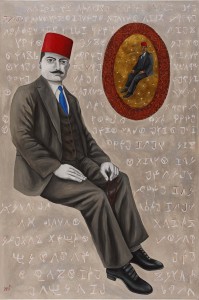 Artwork by Rim El Jundi