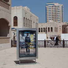 Sharjah Art Foundation Sharjah Biennial