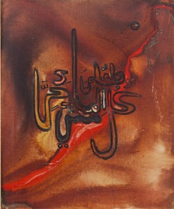 Artwork by Issam Al Said