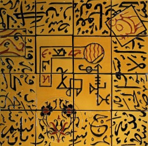 Artwork by Hazem Al Zubi