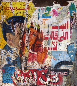Artwork by Kareem Lotfy