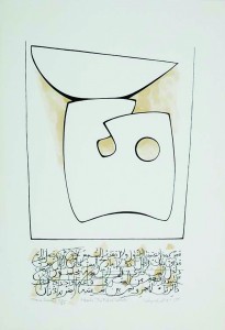 Artwork by Mona Saudi