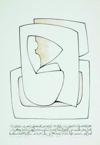 Artwork by Mona Saudi