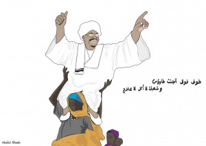Artwork by Khalid Albaih