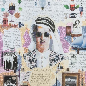 Artwork by Ali Al Abdan