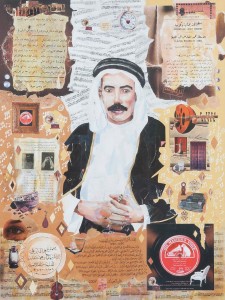 Artwork by Ali Al Abdan