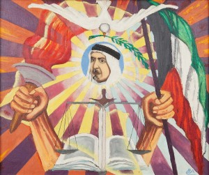 Artwork by Ibrahim Ismaeel