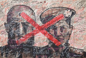 Painting by Reda Abdelrahman
