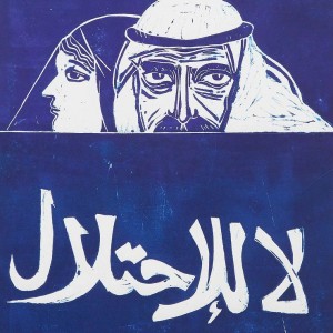 Artwork by Thuraya Al Baqsami