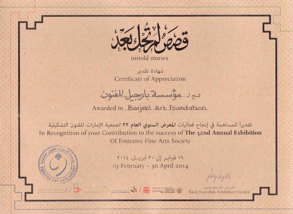 Certificate-of-Appreciation-Emirates-Fine-Arts-Society