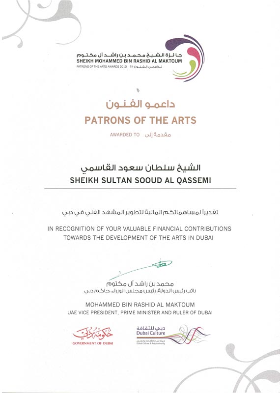 Patrons-of-the-Arts-Awards-2010