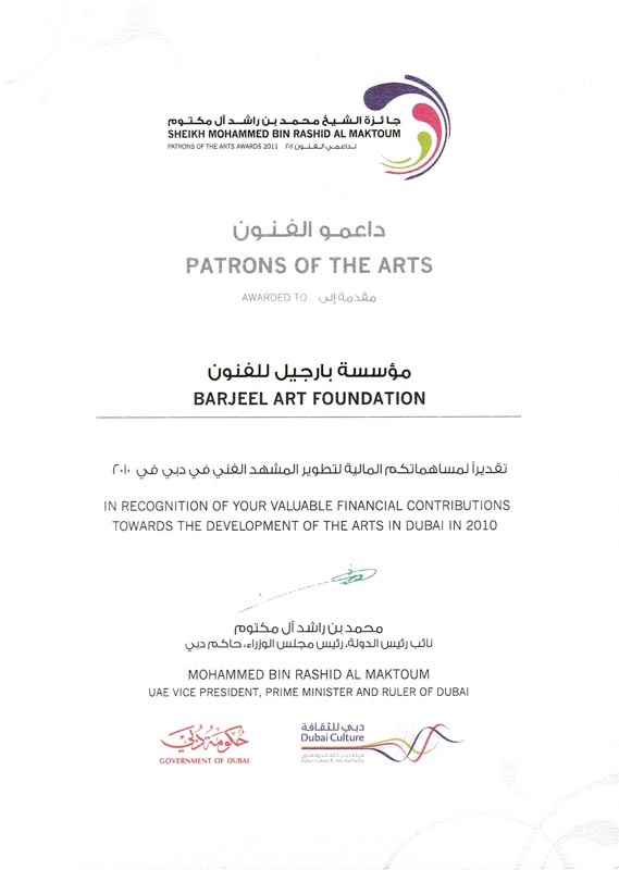 Patrons-of-the-Arts-Awards-2011