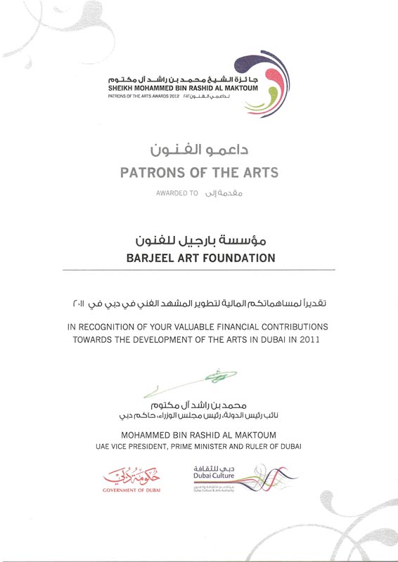 Patrons-of-the-Arts-Awards-2012