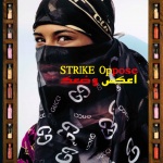 Strike Oppose catalogue