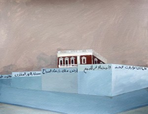 Acrylic on paper, 30 x 40 cm, 2010