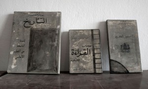 Concrete, Dimensions variable, 2010