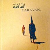 Caravan exhibition cover