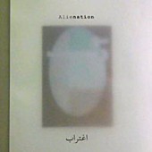 Alienation Exhibition catalogue cover