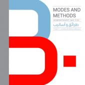 Modes and Methods exhibition catalogue