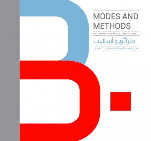 Modes and Methods exhibition catalogue