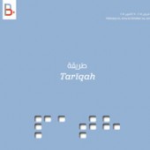 Tariqah Exhibition Catalogue