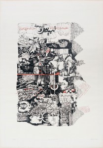 Artwork by Dia Azzawi