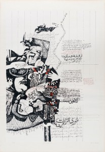 Artwork by Dia Azzawi