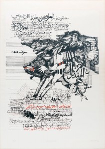 Artwork by Dia Azzawi