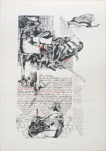 Artwork by Dia Azzawi