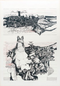 Artwork by Dia Azzawi