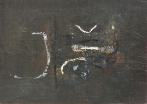 Artwork by Shakir Hassan Al Said
