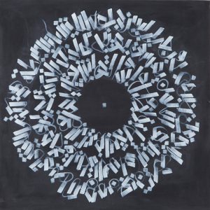 Artwork by Ali Rafei