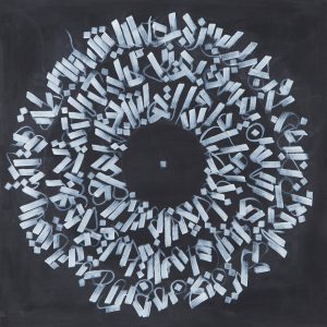 Artwork by Ali Rafei
