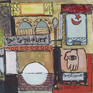 Mixed media by Ismael Al Khaid