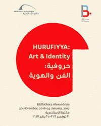 Hurufiyya exhibition brochure