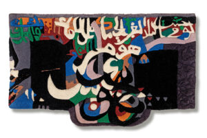 Carpet artwork by Dia Azzawi